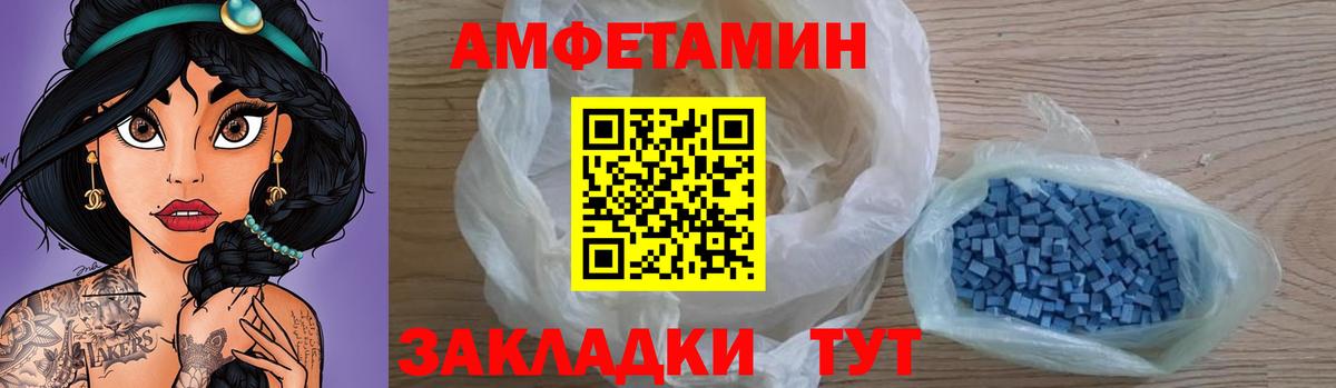 АМФ  Вход с VPN  Грязи  Amphetamine 98% 