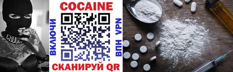 магазин продажи   Грязи  COCAIN Columbia 