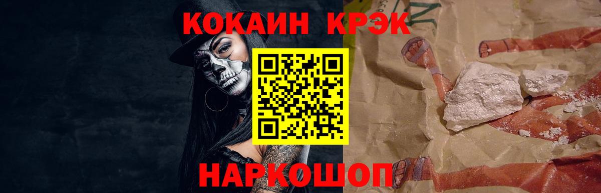 Cocaine 97%  Вход с VPN  Грязи  Кокаин  Cocaine 99% 