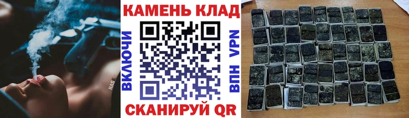 где купить наркотик  Грязи  Гашиш хэш 