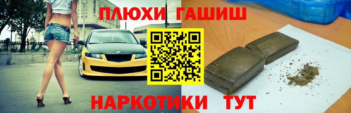 Грязи  Гашиш Изолятор  где продают   ГАШ Ice-O-Lator  Вход с VPN  Гашиш 