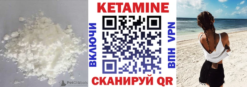 blacksprut маркетплейс  Грязи  КЕТАМИН VHQ  закладки 
