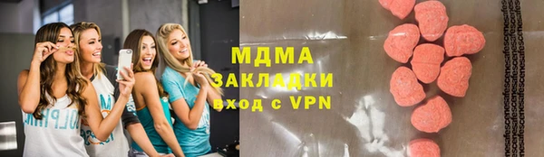 MESCALINE Алексеевка