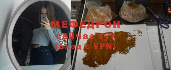 прущие крисы Абаза