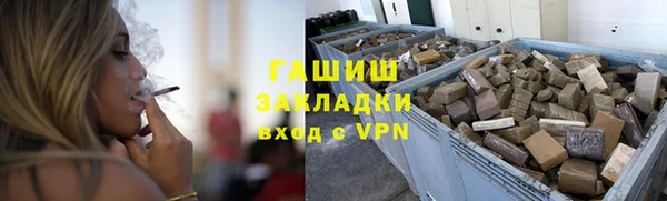 прущие крисы Абаза