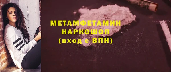 прущие крисы Абаза