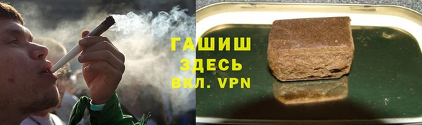 альфа пвп VHQ Абинск
