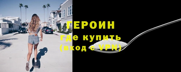 гашиш Слюдянка