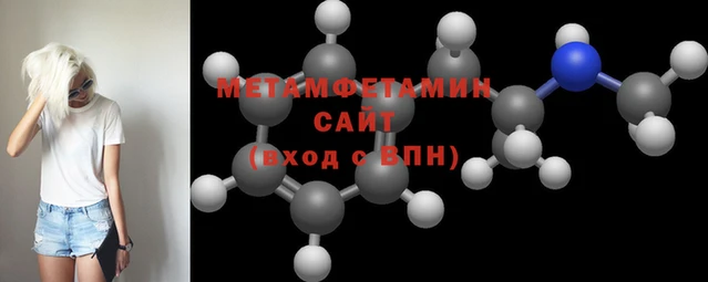 первитин Алексин