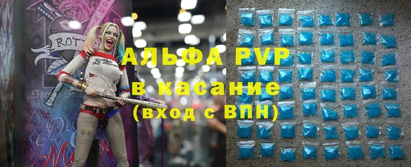 первитин Алексин