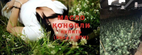 альфа пвп VHQ Абинск