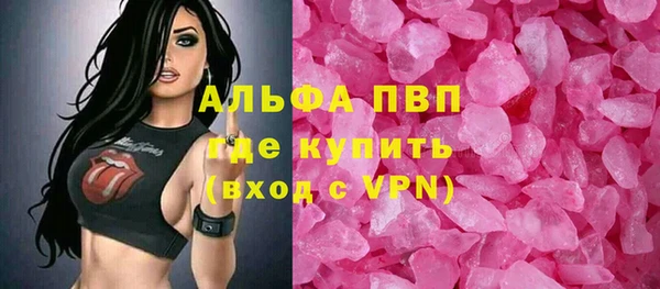 MESCALINE Алексеевка