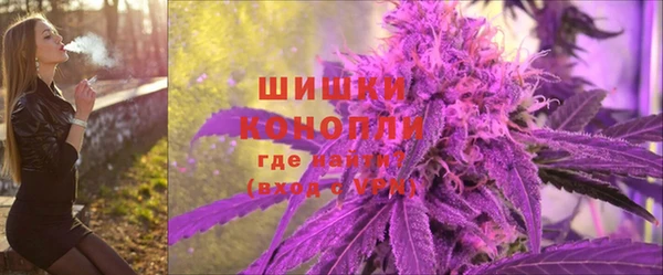 альфа пвп VHQ Абинск