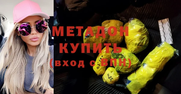 альфа пвп VHQ Абинск