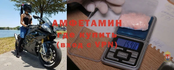 первитин Алексин