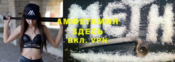 Альфа ПВП Снежногорск
