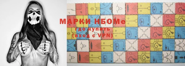 MESCALINE Алексеевка