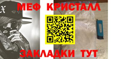 герыч Ликино-Дулёво