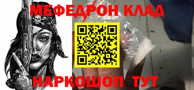 герыч Ликино-Дулёво