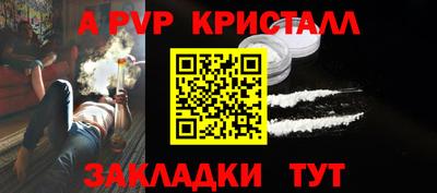 меф Лесосибирск