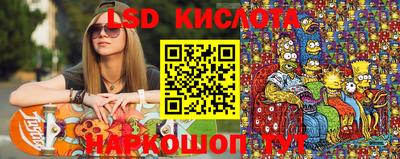 каннабис Ливны