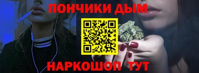 каннабис Ливны