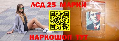меф Лесосибирск