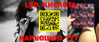 каннабис Ливны
