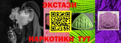 меф Лесосибирск