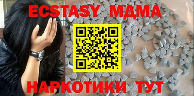 каннабис Ливны
