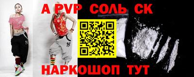 меф Лесосибирск