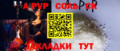 герыч Ликино-Дулёво