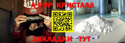 каннабис Ливны