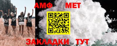 меф Лесосибирск