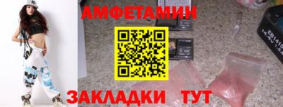 меф Лесосибирск