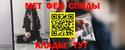 меф Лесосибирск