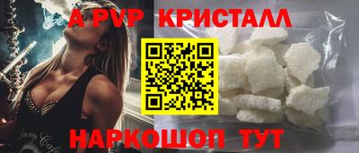 меф Лесосибирск