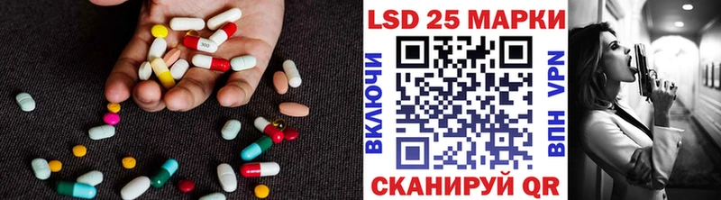 ЛСД экстази кислота как найти Грязи