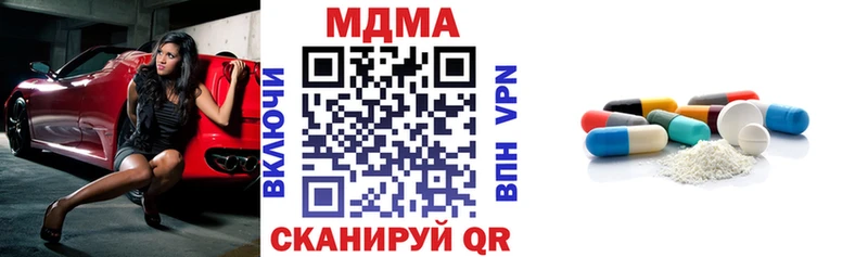 KRAKEN как зайти  Грязи  МДМА Molly 