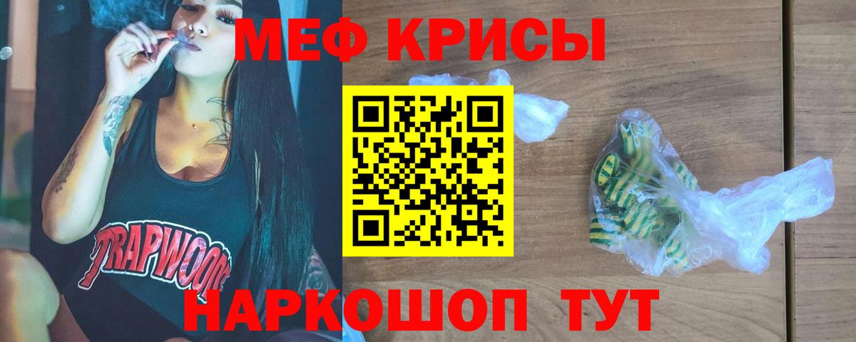 Грязи  МЯУ-МЯУ  МЯУ-МЯУ 4 MMC  Вход с VPN  МЯУ-МЯУ мука 