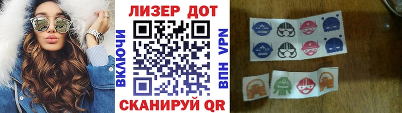 Наркотические марки 1,5мг  OMG маркетплейс  Грязи 