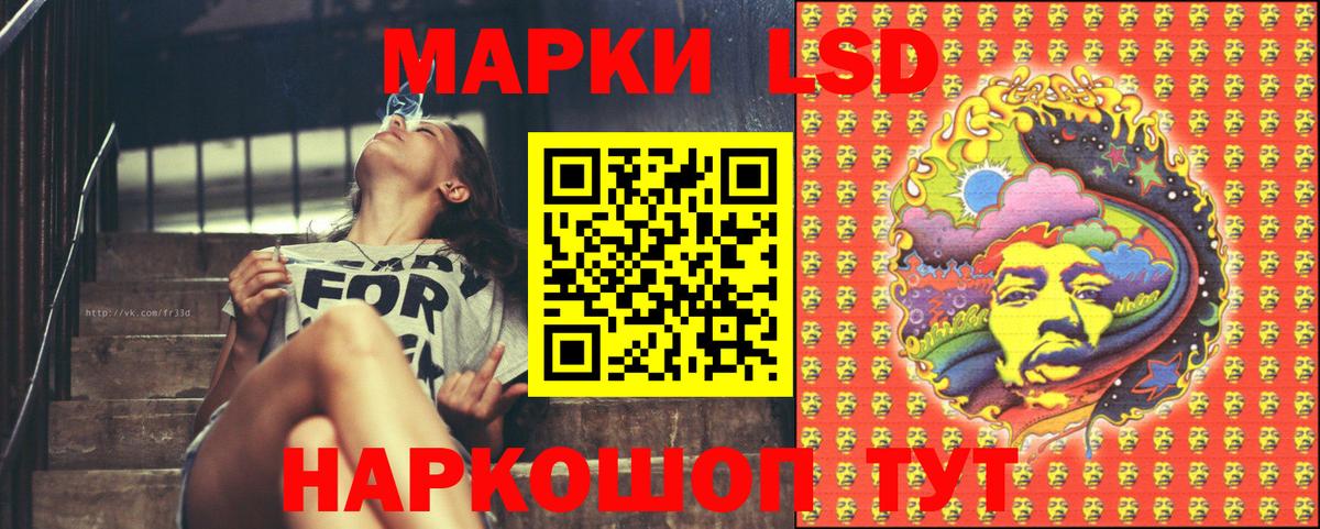 Марки N-bome 1500мкг  Вход с VPN  Грязи 