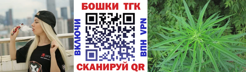 закладка Грязи omg ссылка МАРИХУАНА Ganja