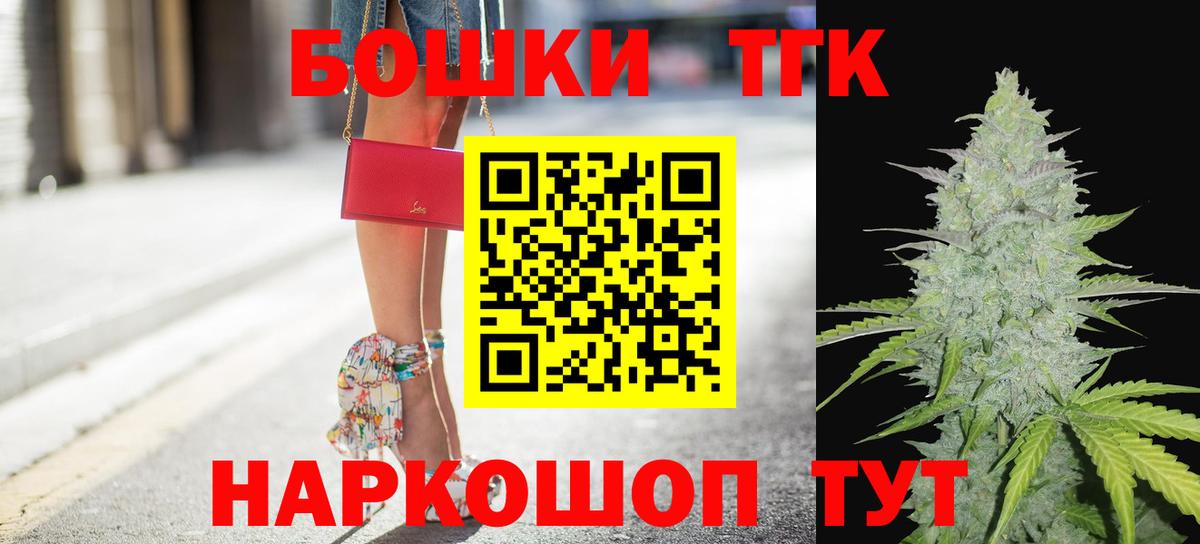 Канабис AK-47 Грязи